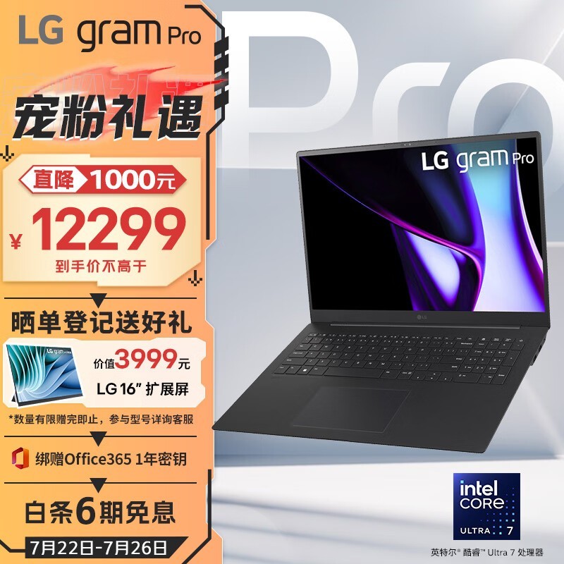 LG gram Pro 17 2024(Ultra7 155H/32GB/1TB/ɫ)