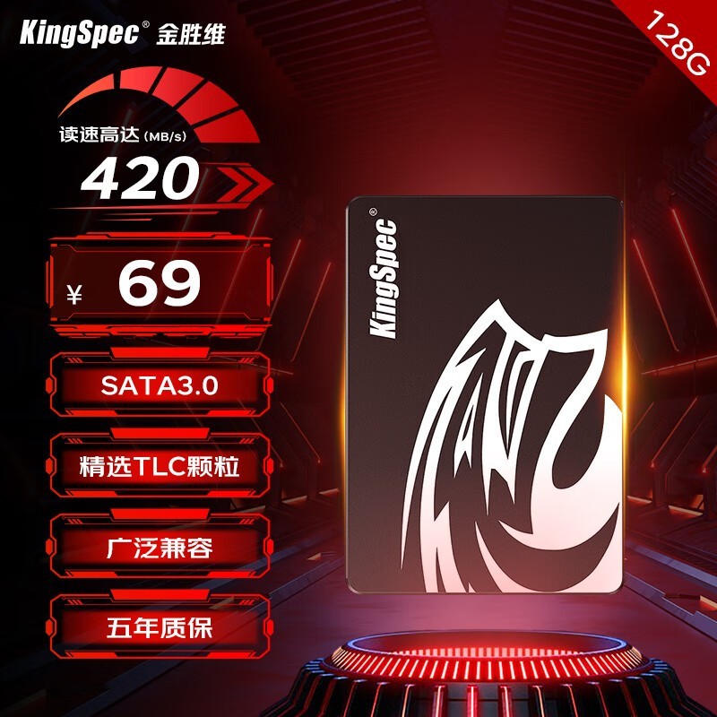 KingSpec SSD̬Ӳ 128GB SATA3.0ӿڽ67Ԫ