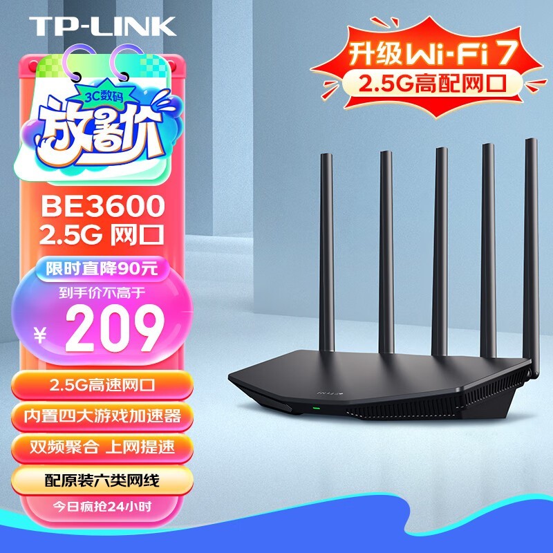 ޡ BE3600 7DR3630·168Ԫ