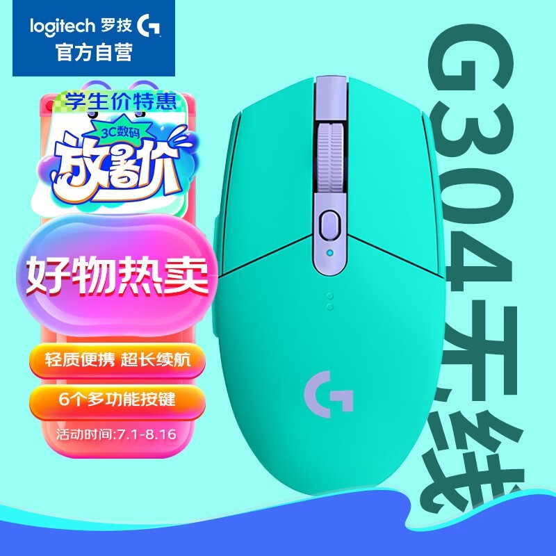 ޼ G304Lightspeed Ϸ