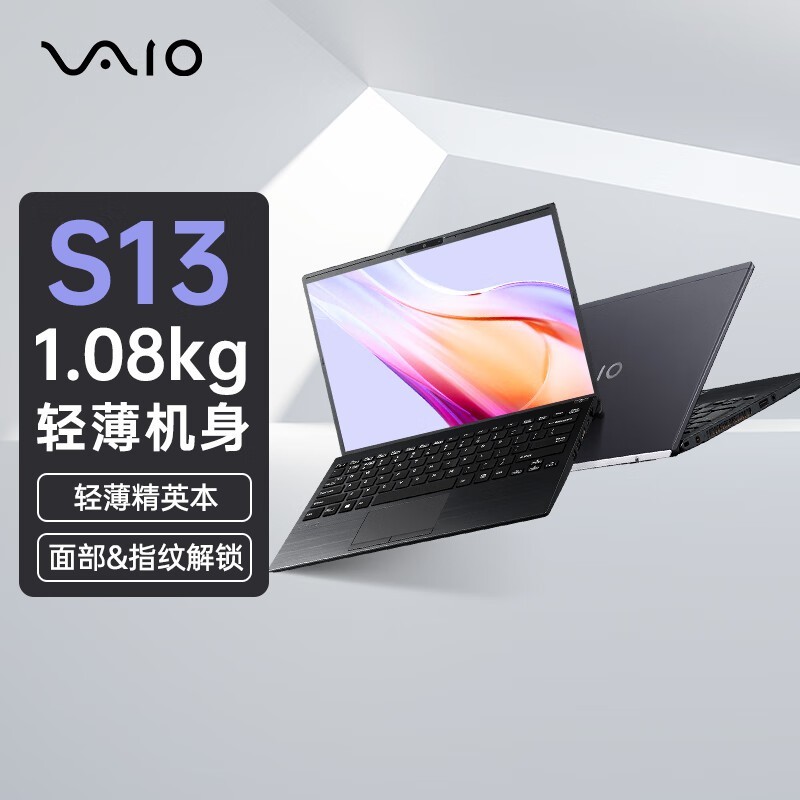 VAIO S13 2023(i5 1334U/16GB/512GB)