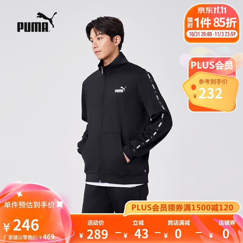 PUMA Ӿ˶ٴװ163Ԫ