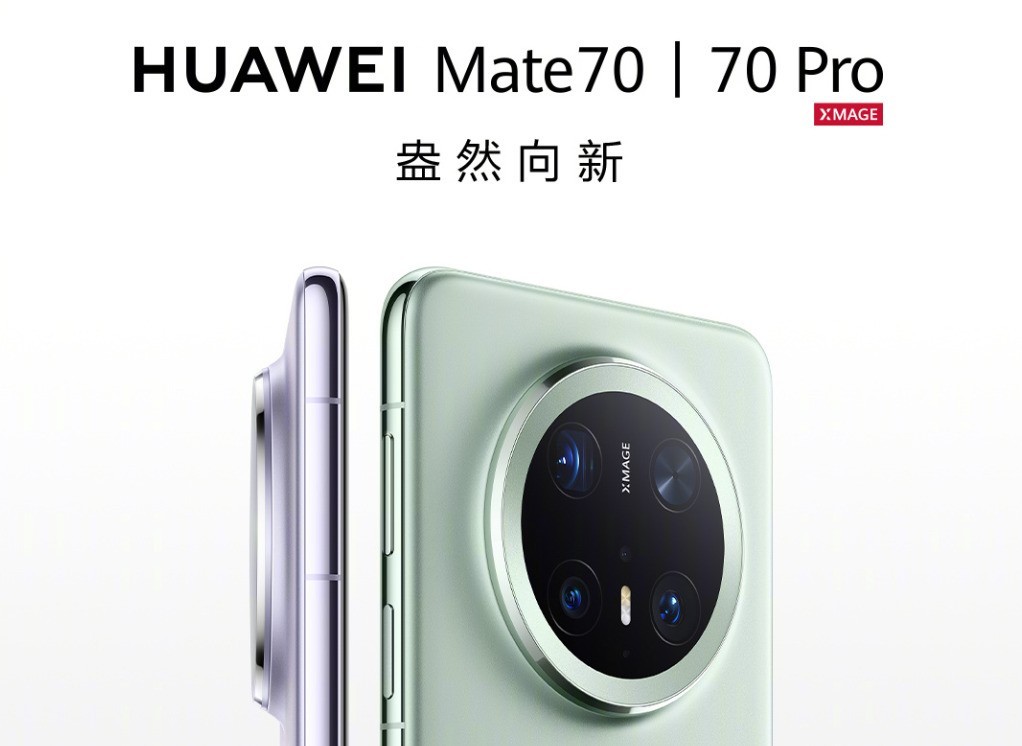 䶥7500Ԫ һĿΪMate70ϵôѡ