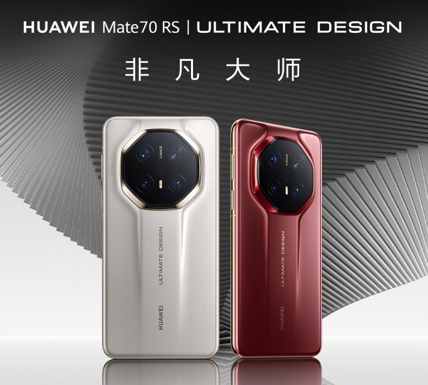 䶥7500Ԫ һĿΪMate70ϵôѡ