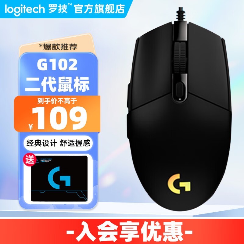 ޼ G102Ϸ 89Ԫʷͼۣ