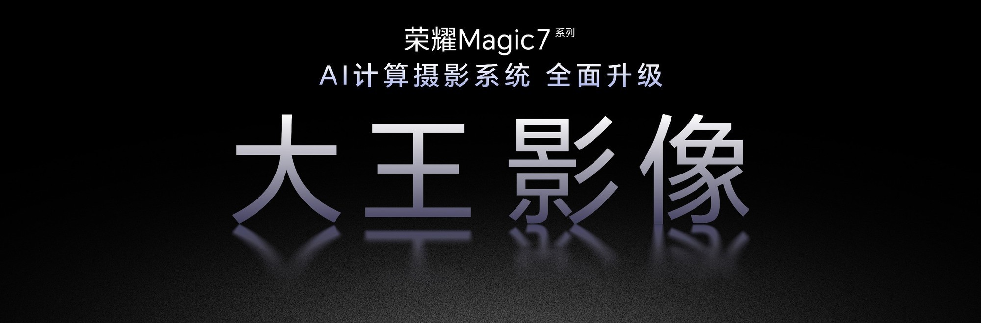 ҫMagic7ϵӰӰϮ