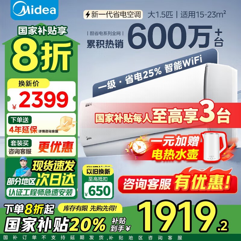 KFR-35GW/N8KS1-1һЧڹʽյ1.5ƥּ1719Ԫ