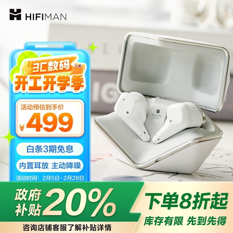 HIFIMAN СSvanar Wireless Jr߶ ʱ381Ԫ