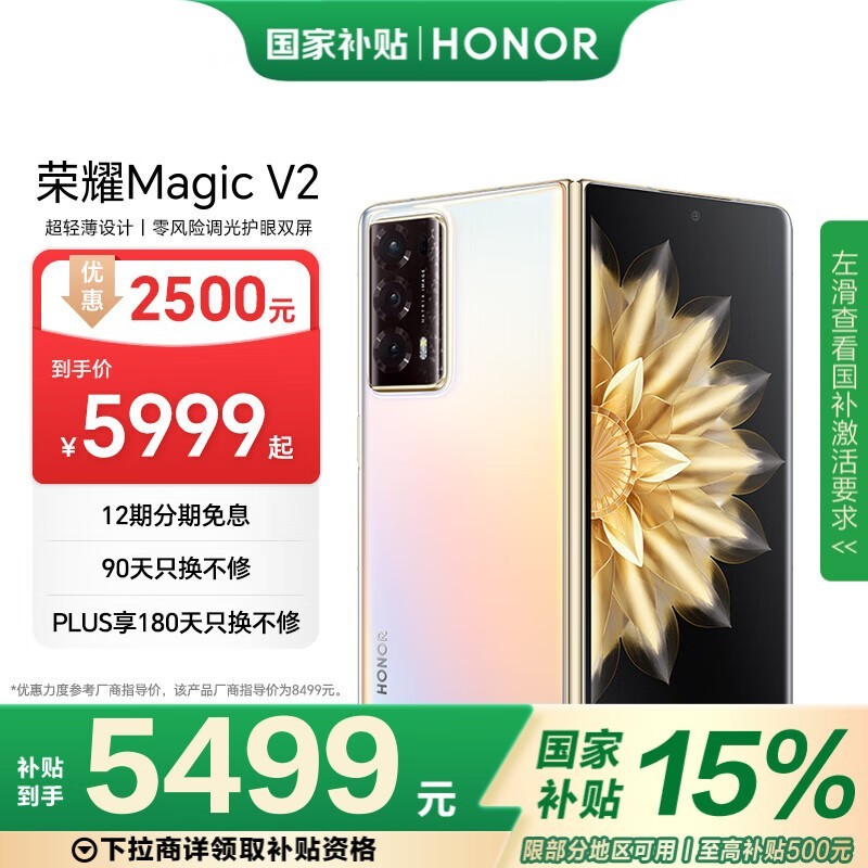 ҫ Magic V216GB/512GB