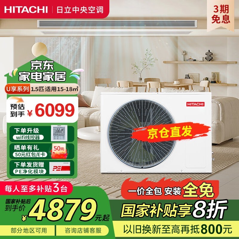 Uϵ1.5ƥǶʽյ
