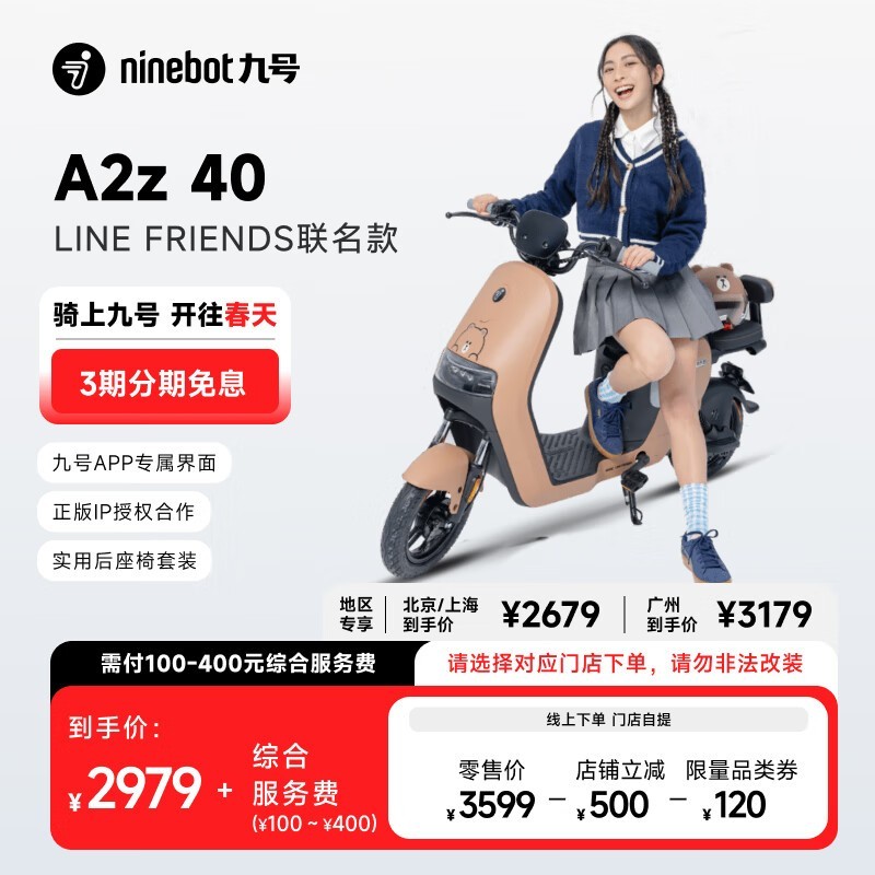 źŵ綯A2z LFֽ2679Ԫ