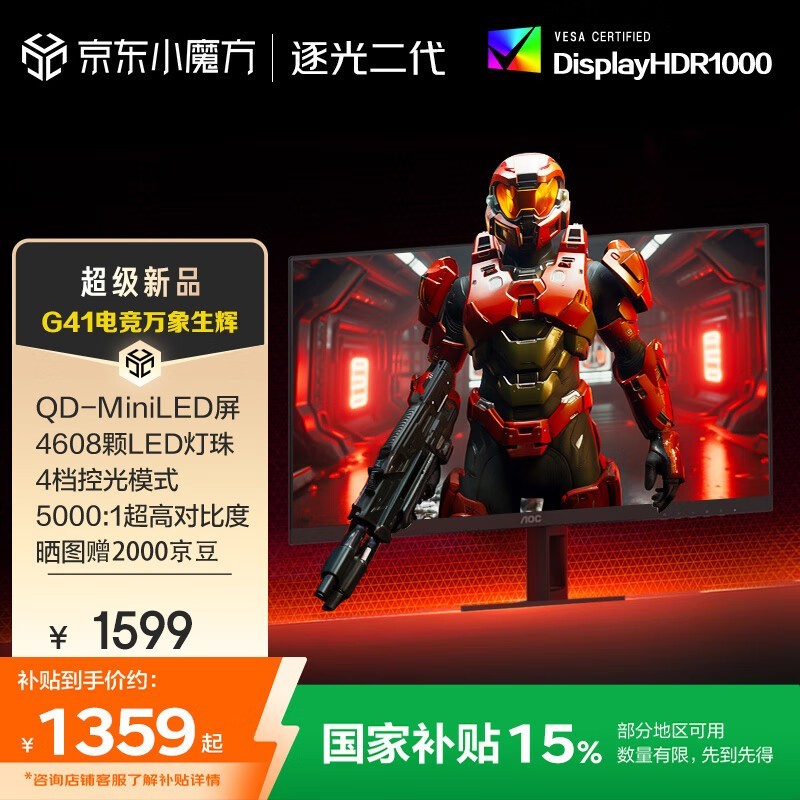 AOCQ27G41XMN羺ʾ1332Ԫؼ