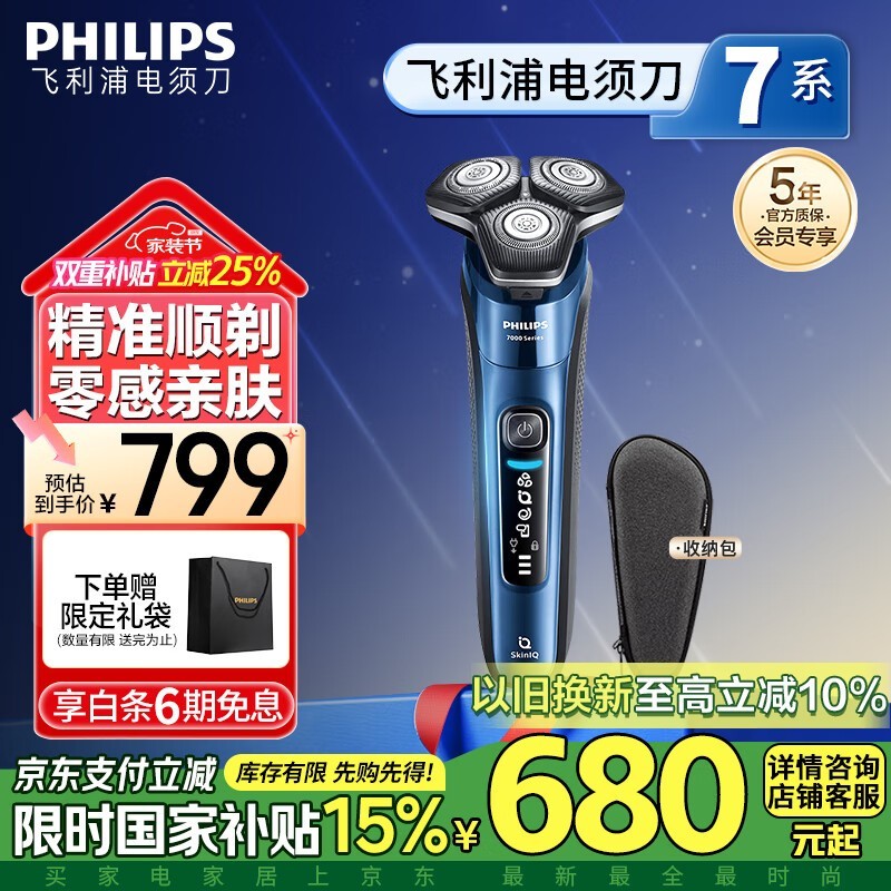  S7731