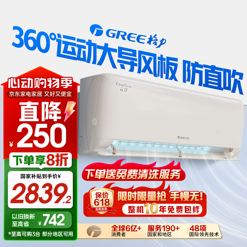  KFR-35GW/NhAn1BAj