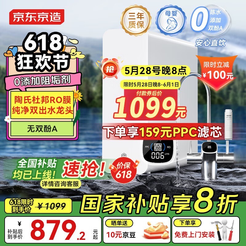 Ϭ800GPro2.0ˮʱػ