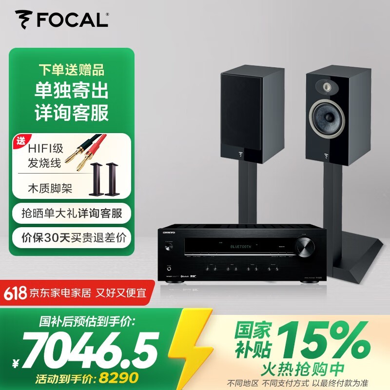 FOCALTheva n1ͥӰԺ쳬ֵŻ