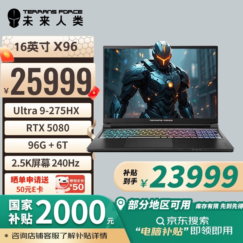 δX96U9ƱϷ