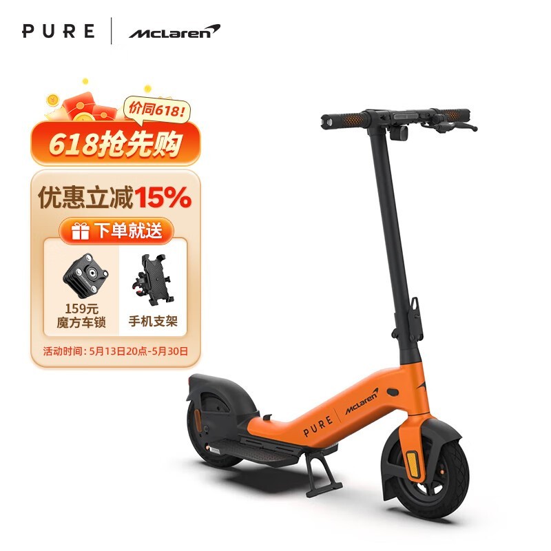 Pure Electric綯峵ʱŻ9519Ԫ