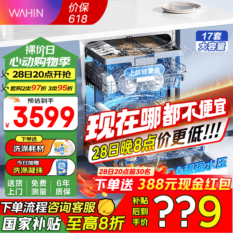 H71Pro 17ϴ288ֵ