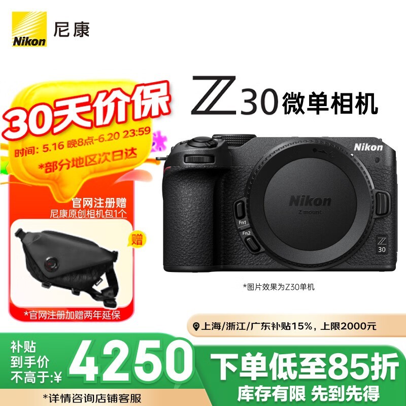 ῵Z30΢׻(ɫ)Ϻ㽭Ż