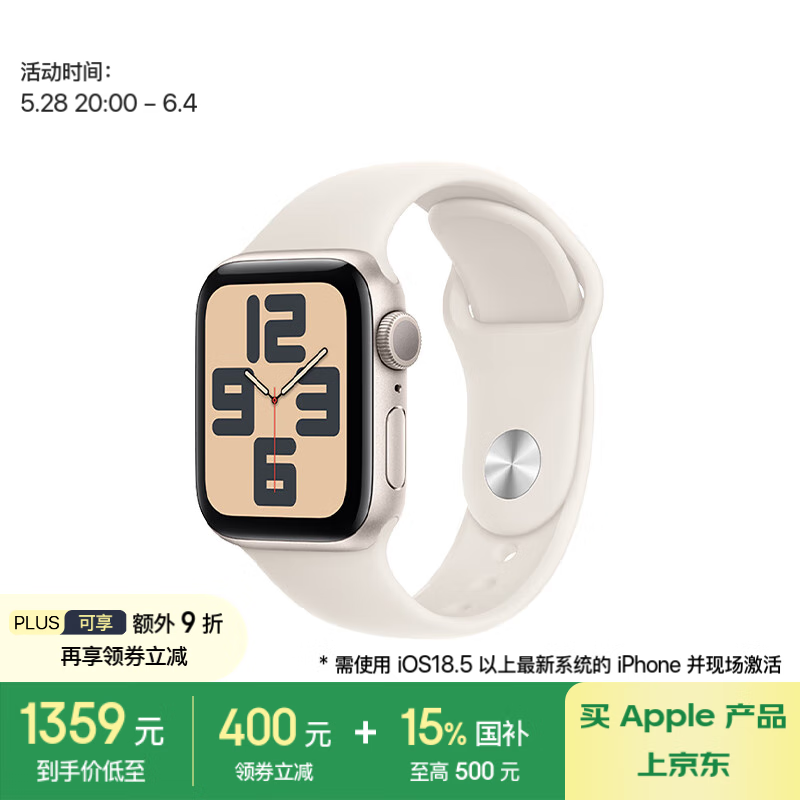 Apple Watch SE 2024ֱʱػ