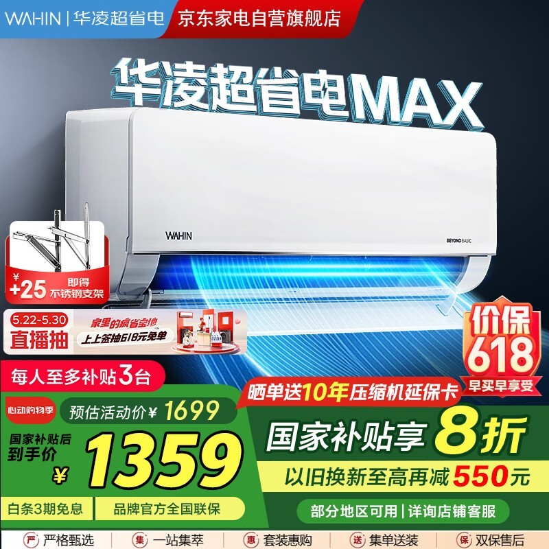 2ƥյһ1359Ԫ