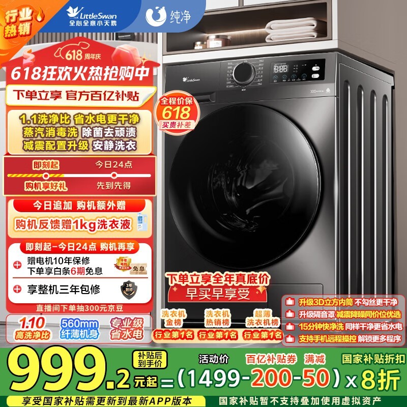 СƵϴ»834Ԫ