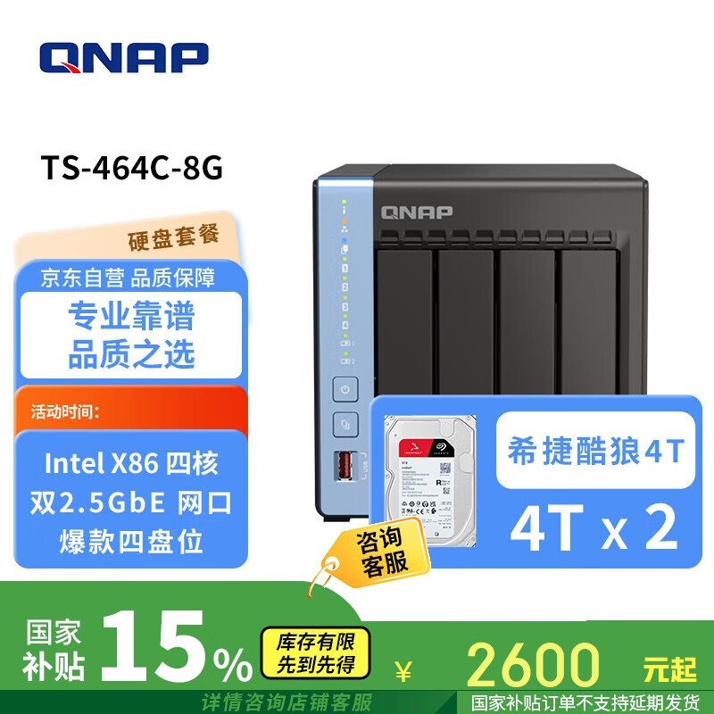 ͨTS - 464C 4λNASּ2586Ԫ