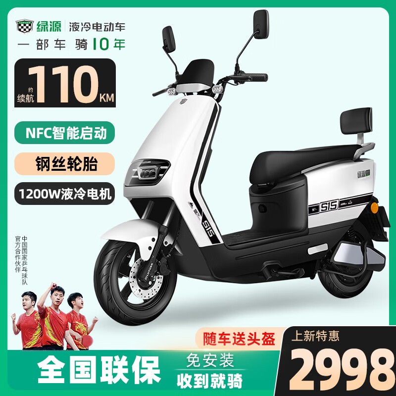 ޡԴS15綯 3499Ԫֺ