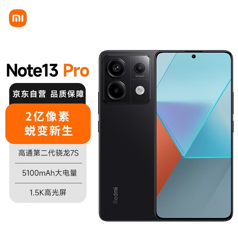 ޡNote13 Proֻؼ۴