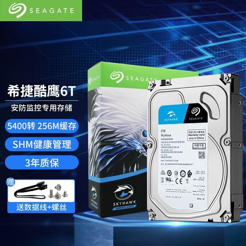 ϣݼؼӲ6TBؼ۵939Ԫ ۷ȲС