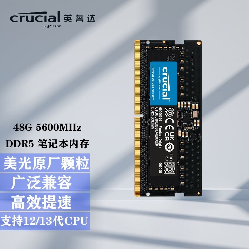 Crucial Ӣ  DDR4 DDR5ʼǱڴֻ719Ԫ