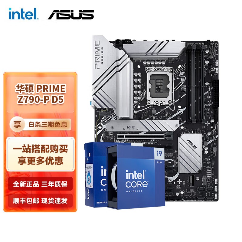 ˶PRIME Z790-P D5 i9 14900KF4699Ԫ