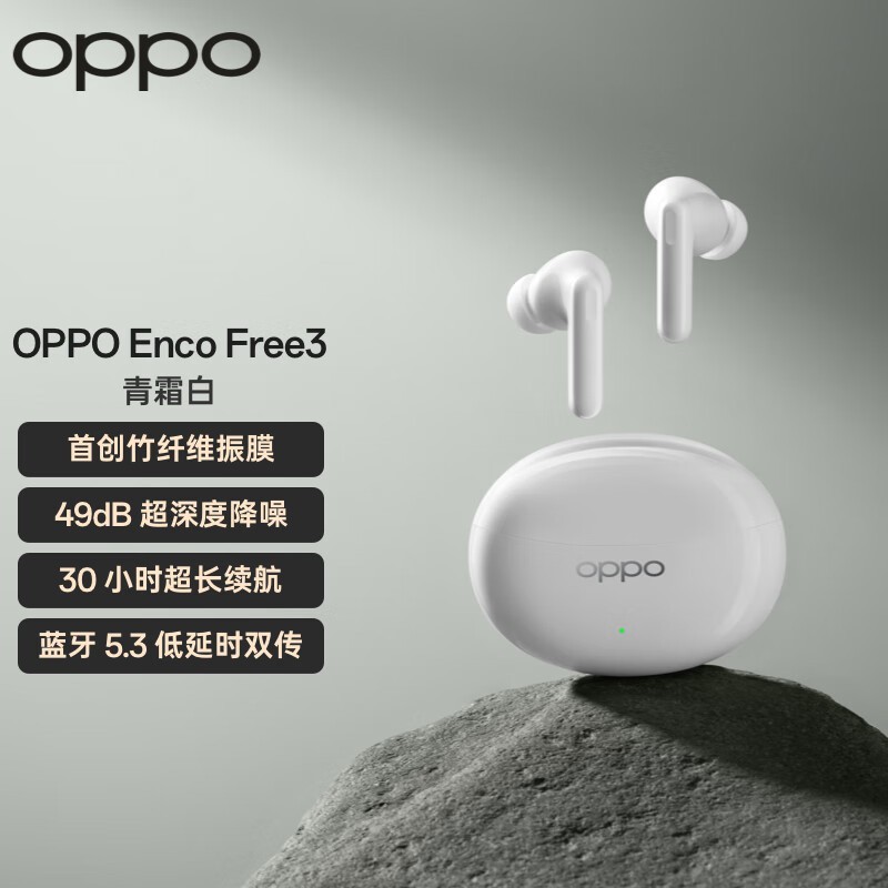 OPPO Enco Free3ּ۽177Ԫ