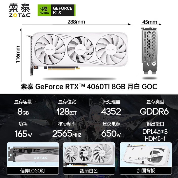 ̩GeForce RTX 4060TiԿ2939ԪУ