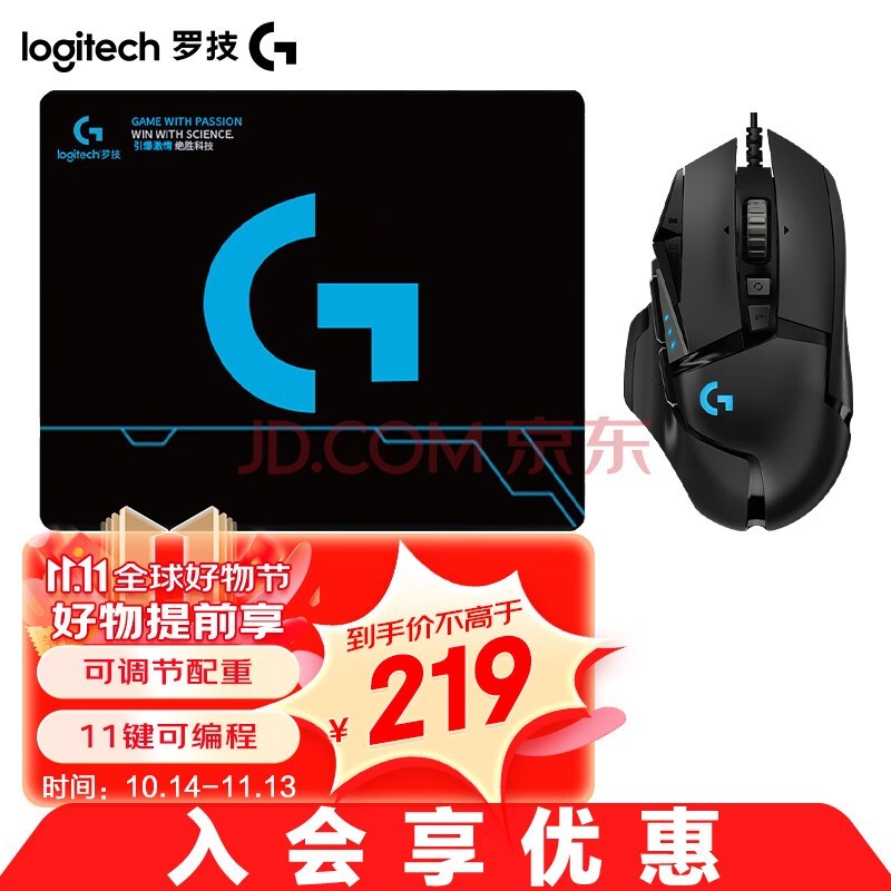 ޼G G502 HERO Ϸ Լ 羺 25600DPI RGBƹ G502 HERO