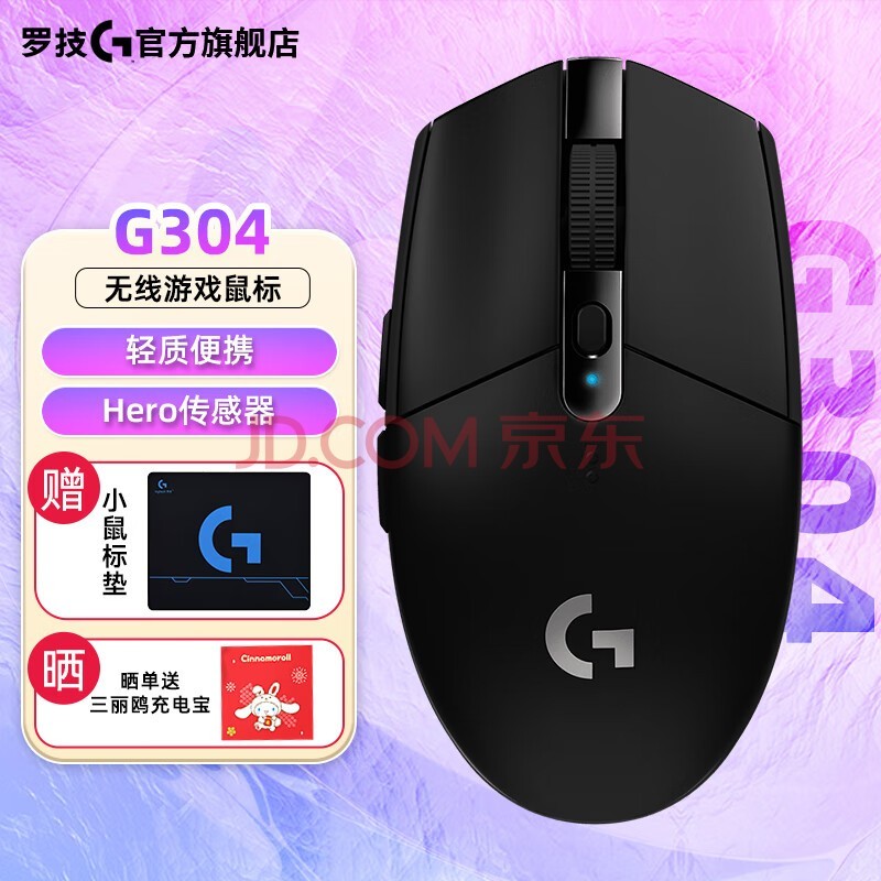 ޼G G304 Ϸ Լ ߼Я羺  G304 HERO-ɫ