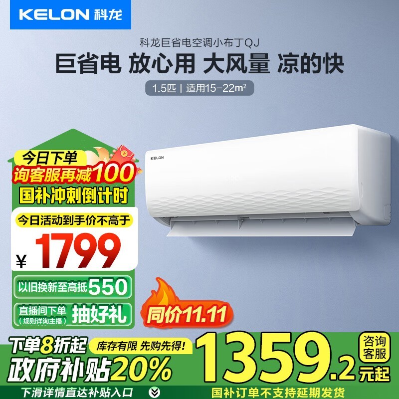 KFR-33GW/QJ1-X1ڹʽյһЧּ1321Ԫ