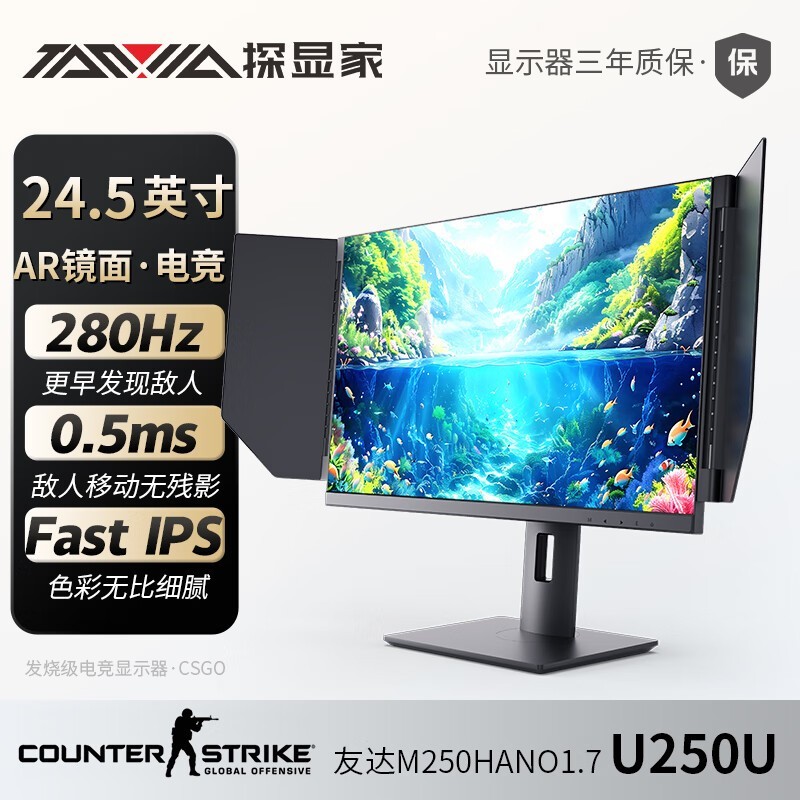 ̽Լ U250U