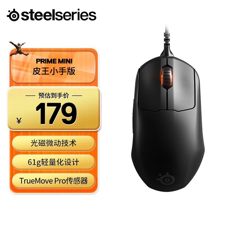 SteelSeries Prime Wireless Gaming Mou 