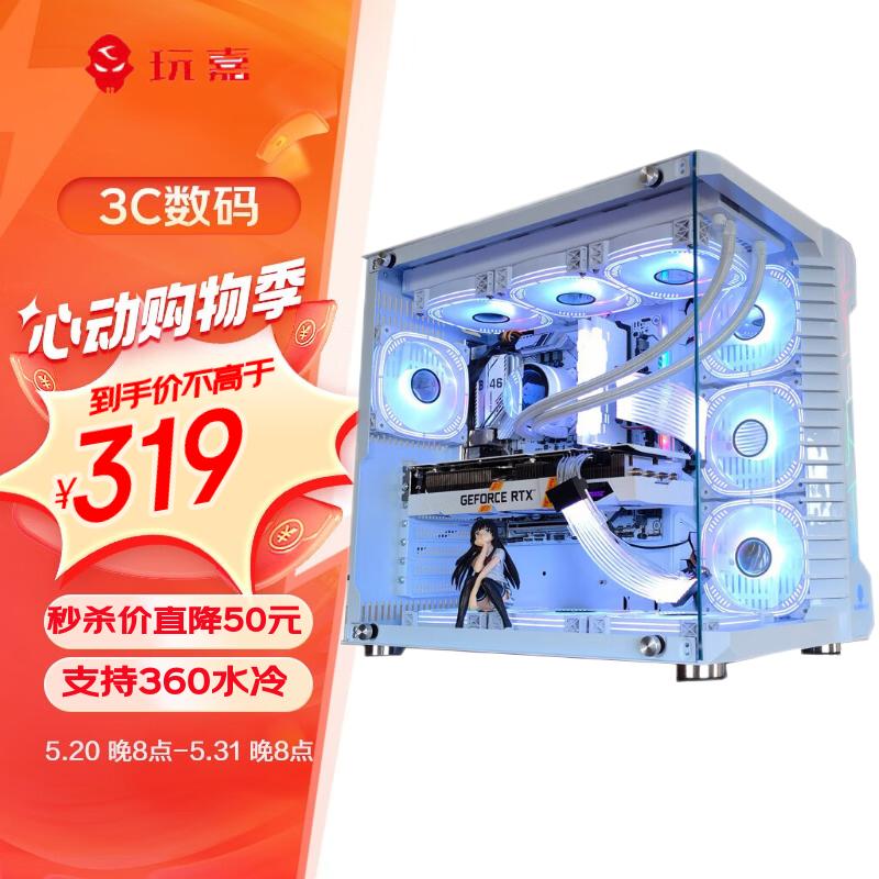【手慢无】高品质电脑机箱推荐 玩嘉罗宾III 319元