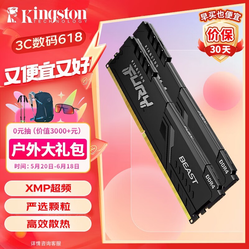 ʿ FURY 16GB28GBDDR4 3600