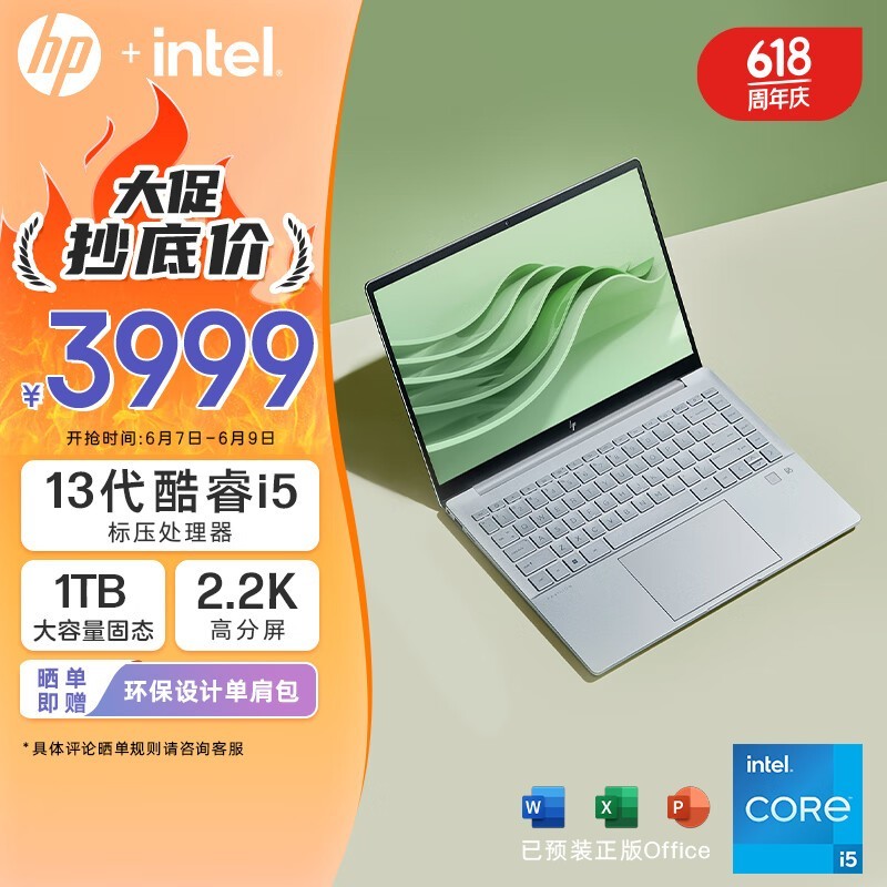   Book Pro 14(i5 13500H/16GB/1TB//2.2K/)