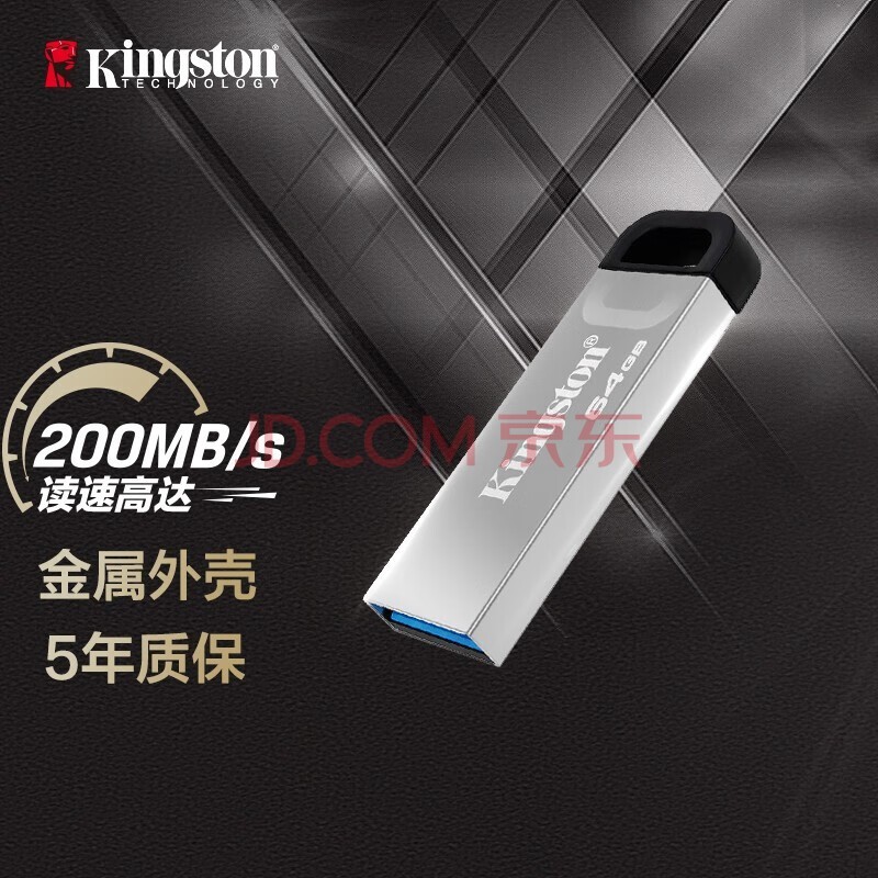 ʿ٣Kingston64GB USB 3.2 Gen 1 U DTKN U  200MB/s ѧϰ칫Ͷͨ