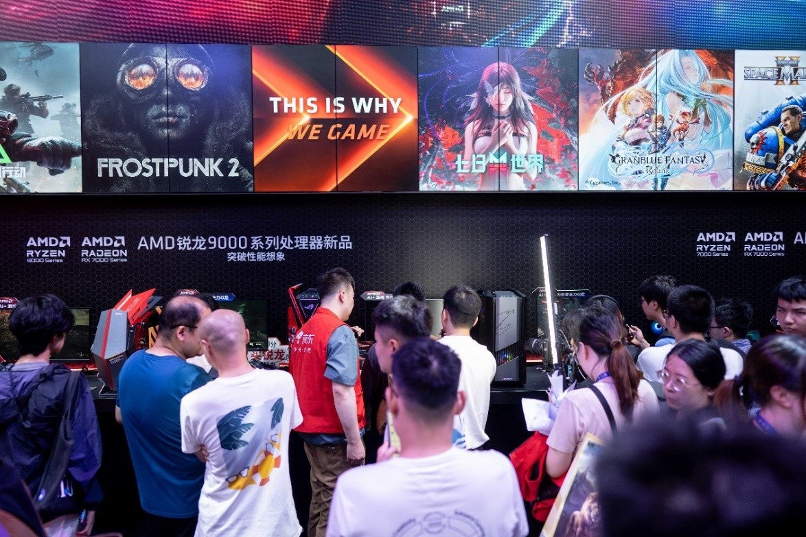 AMD硷޶ɢChinajoy