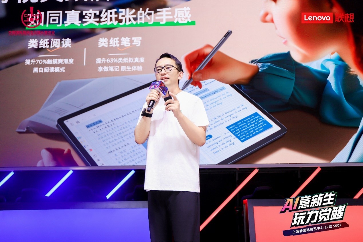 AI ѣAI PC³ԱChinaJoy 2024