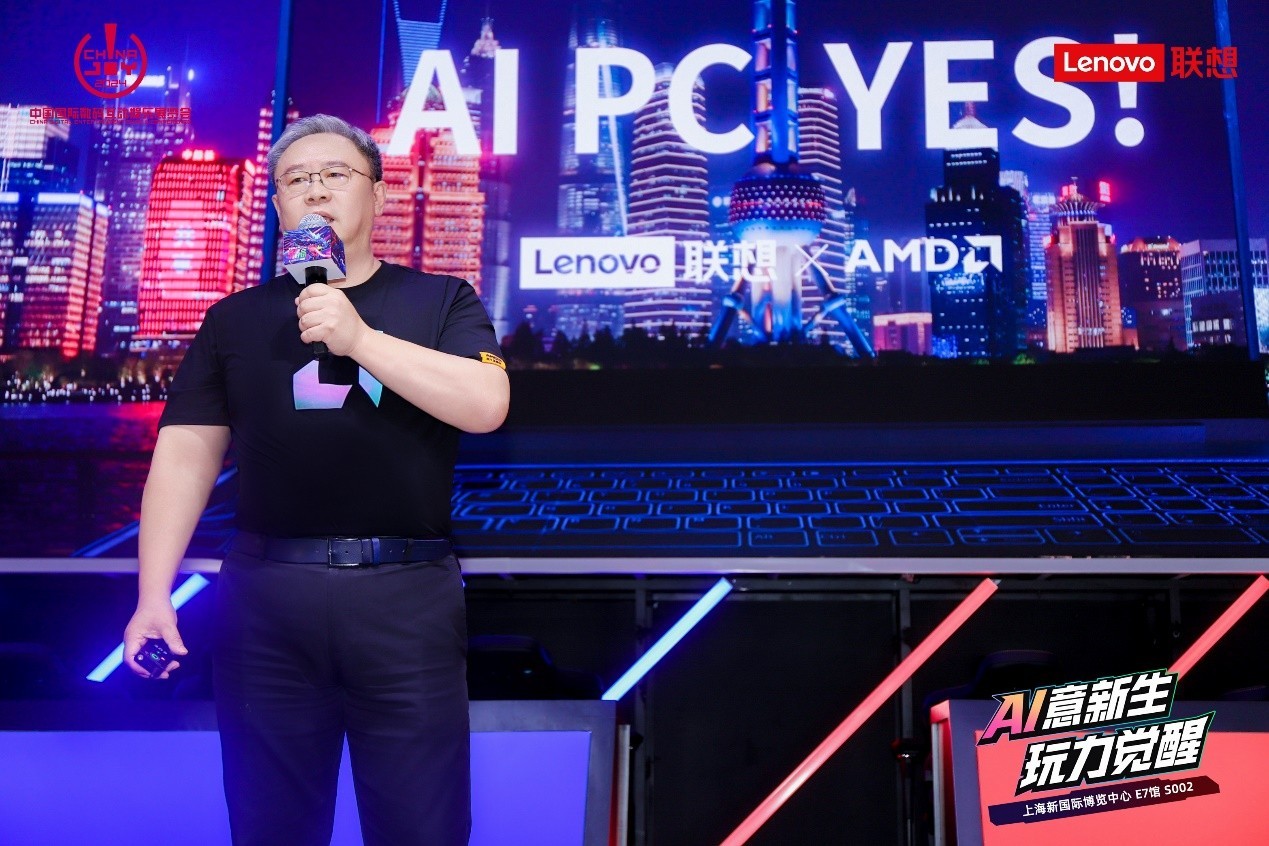 AI ѣAI PC³ԱChinaJoy 2024