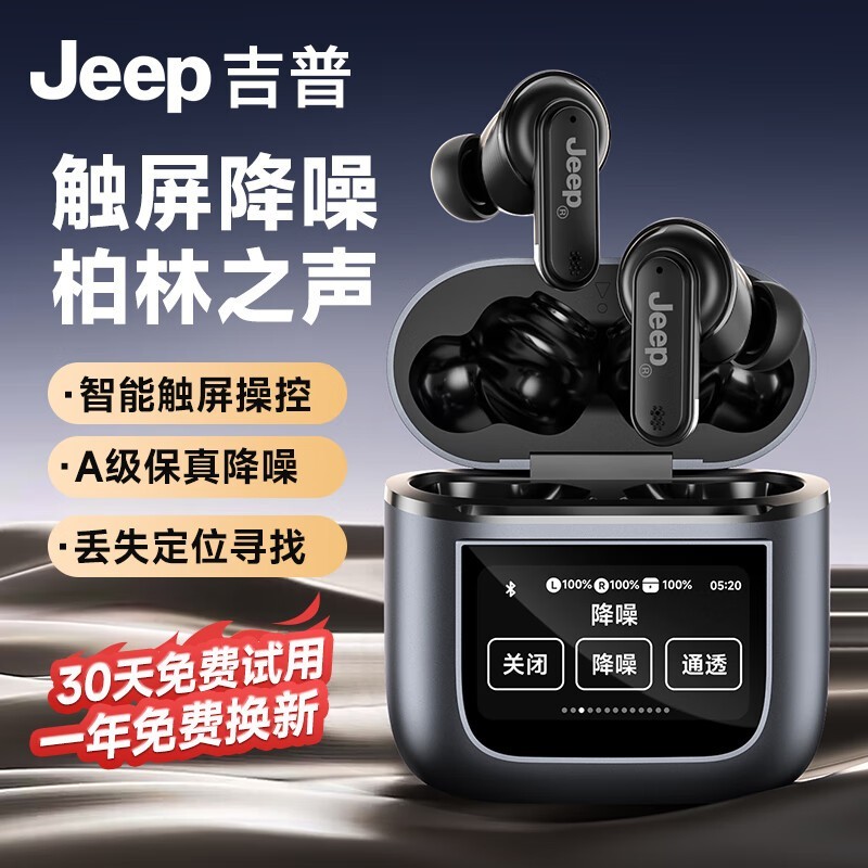 ޡJeep  Żݽ139Ԫԭ259Ԫ