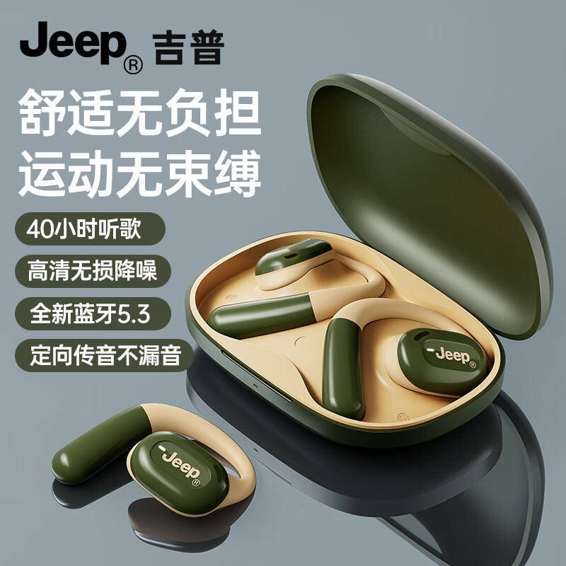 ޡJeep   159Ԫ ɫʽƶ