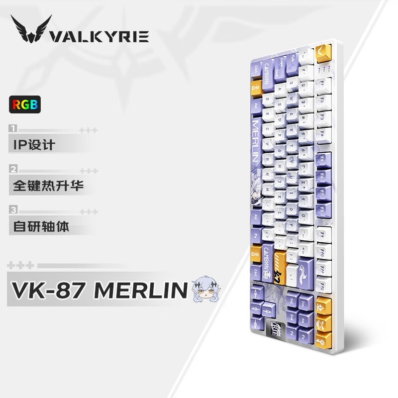 ޡ߶VK87-Merlinƻеֵ̳Ż